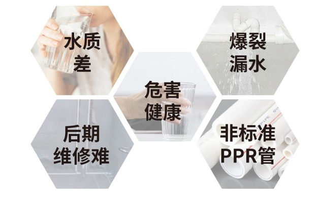 塑料水管與不銹鋼水管哪個好？